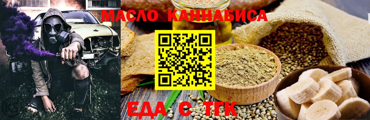 Canna-Cookies конопля Абинск