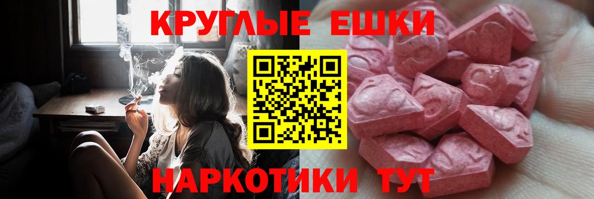Экстази бентли  мега ONION  Ecstasy  ЭКСТАЗИ 280 MDMA  Абинск  Вход с VPN 