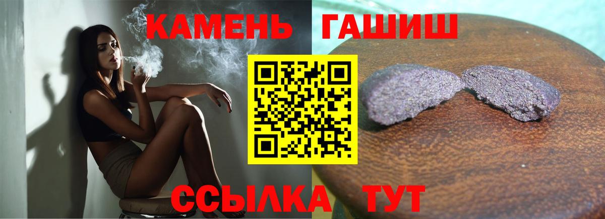 Гашиш 40% ТГК Абинск