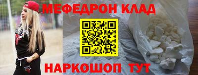 прущая мука Абакан