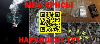 прущая мука Абакан