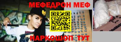 прущая мука Абакан