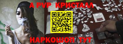 прущая мука Абакан
