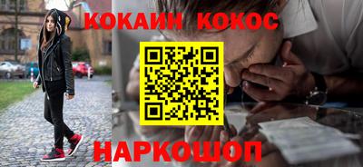 прущая мука Абакан