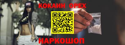 прущая мука Абакан