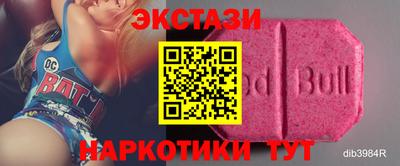 прущая мука Абакан