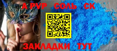 прущая мука Абакан