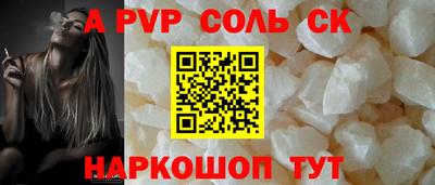 скорость mdpv Азнакаево