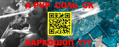 прущая мука Абакан