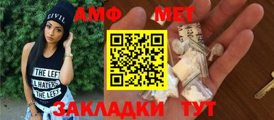 прущая мука Абакан