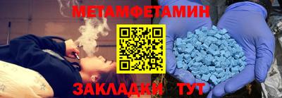 прущая мука Абакан