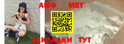 прущая мука Абакан