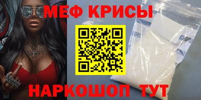 прущая мука Абакан