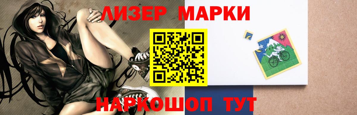 Лсд 25 экстази кислота  Вход с VPN  Абинск 