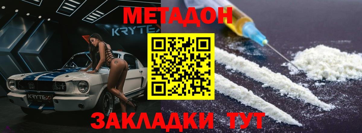 Гашиш  Абинск  Бошки Шишки  Меф МЯУ МЯУ   Вход с VPN  COCAIN 