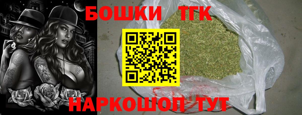 Абинск  Конопля VHQ  Каннабис THC 21%  Вход с VPN  Марихуана планчик 