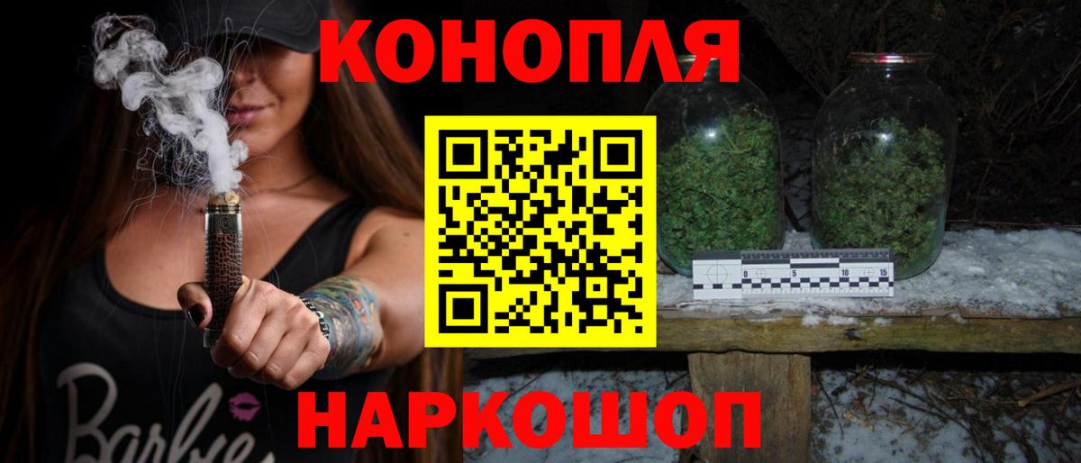Марихуана гибрид Абинск